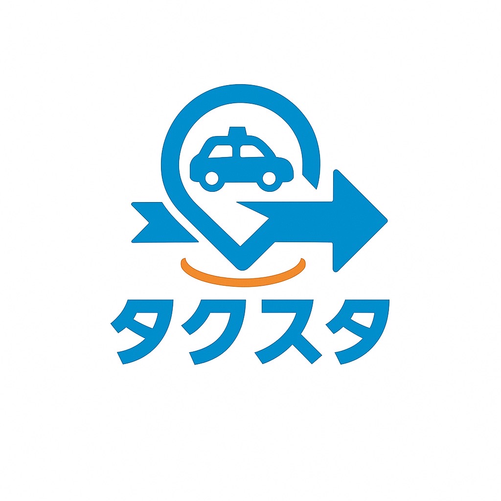 タクスタ