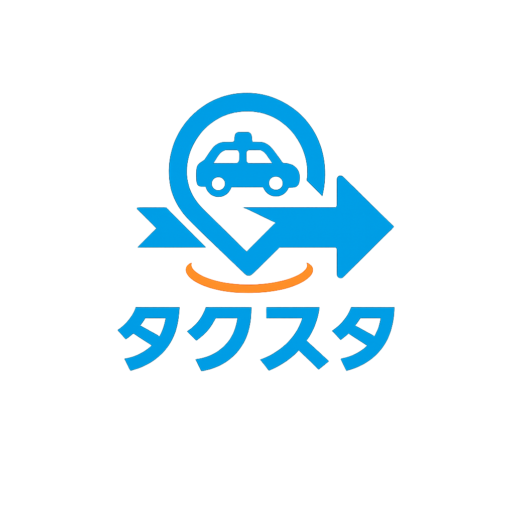 タクスタ