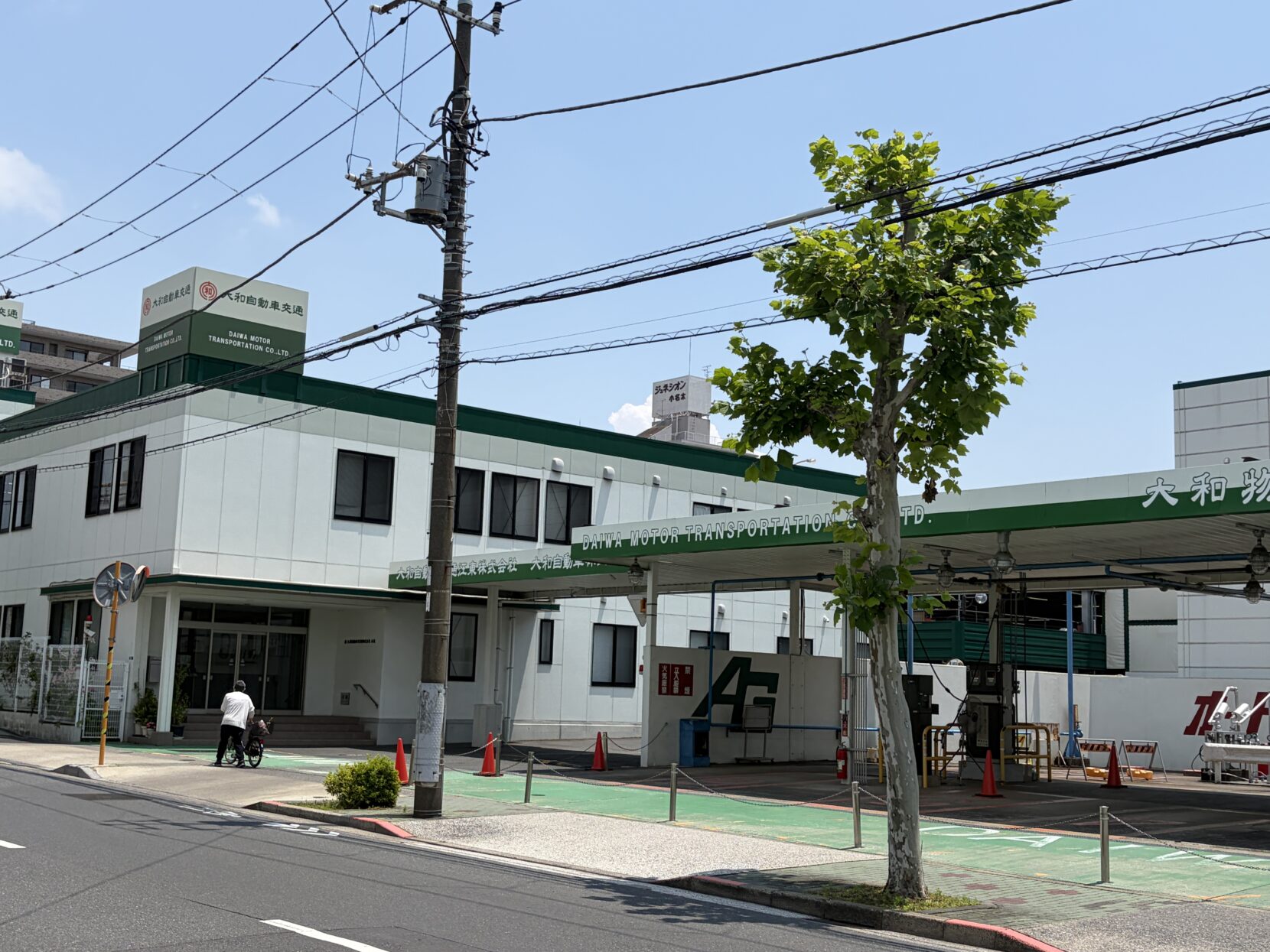 大和自動車交通北千住　外観