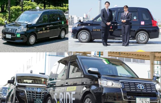 大和自動車交通 アイキャッチ画像